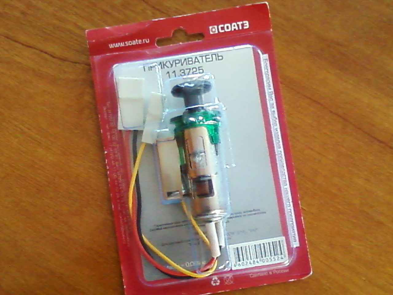 Прикуриватель — УАЗ 31514, 2,5 л, 1998 года | аксессуары | DRIVE2