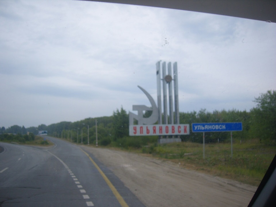 Ульяновск посещал. — ГАЗ Газель, 2,4 л, 2008 года | покатушки | DRIVE2