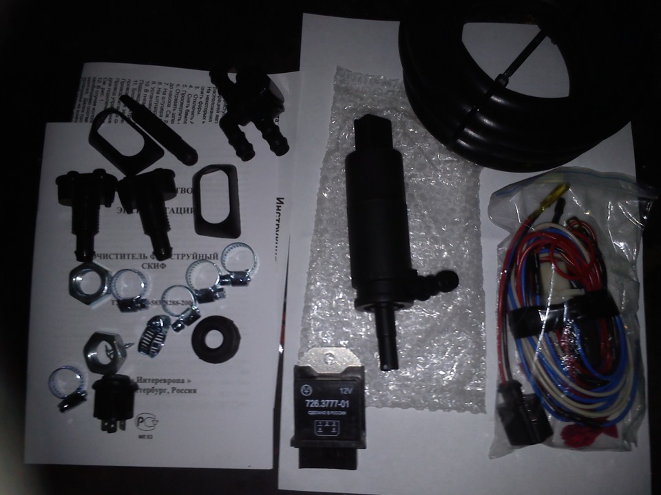 Омыватель фар СКИФ — Honda Accord (5G), 1,8 л, 1997 года | своими ...