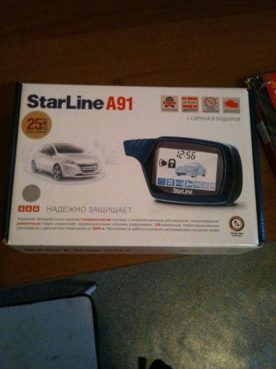 starline a91 и b9 различия