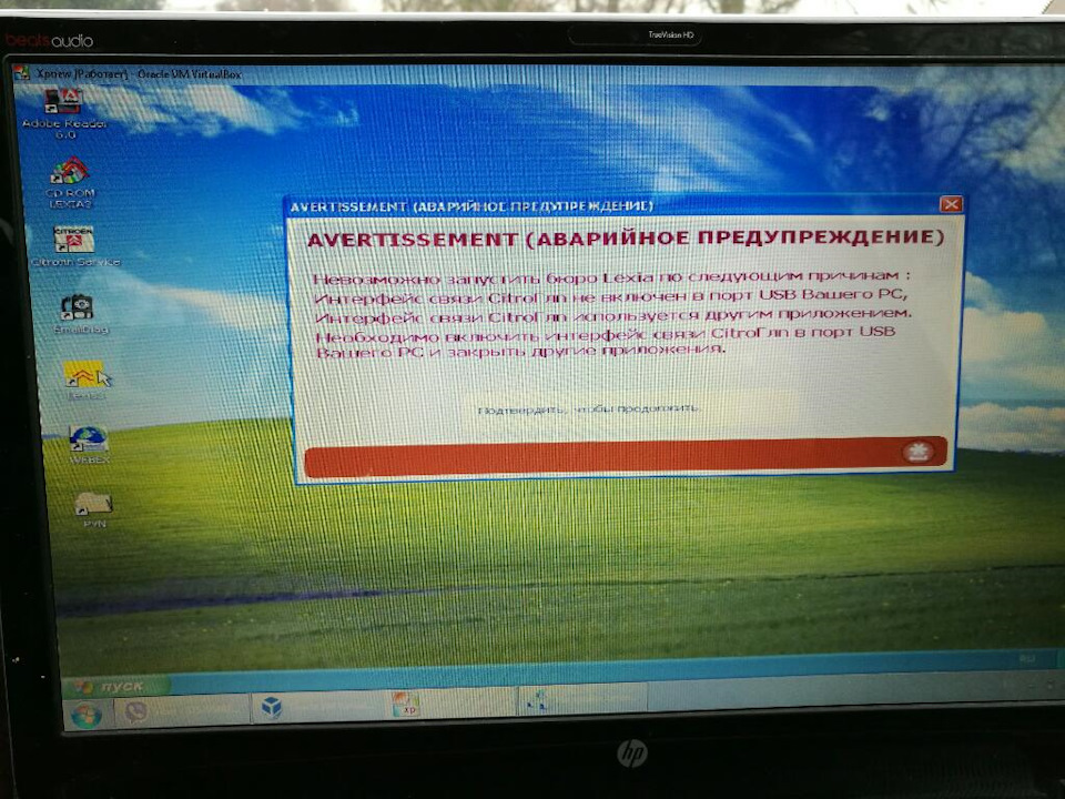 an internal communication error has occurred diagbox что делать. Смотреть фото an internal communication error has occurred diagbox что делать. Смотреть картинку an internal communication error has occurred diagbox что делать. Картинка про an internal communication error has occurred diagbox что делать. Фото an internal communication error has occurred diagbox что делать