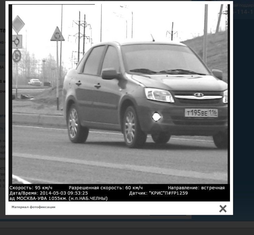 Штраф за превышение скорости в два раза. Штраф на камри  за превышение скорости. Новый штраф за превышение скорости. Штраф за превышение скорости на 20 километров. Таблица превышения скорости.