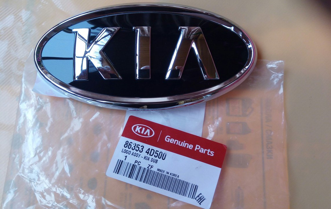 Значки киа рио 3. Toyota Avensis 2005 эмблема передняя. Размеры эмблемы Киа СИД 2013. Логотип Киа Спортейдж 3. Эмблема Киа СИД JD.