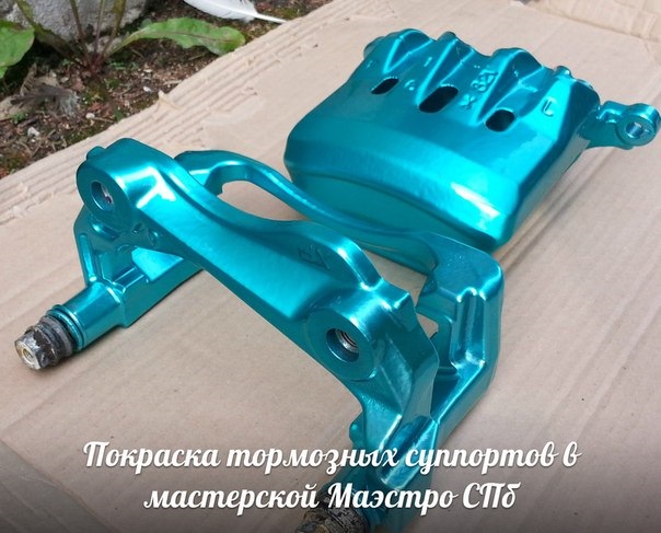Тормозные суппорта фото цветов Тормозные суппорта фото цветов