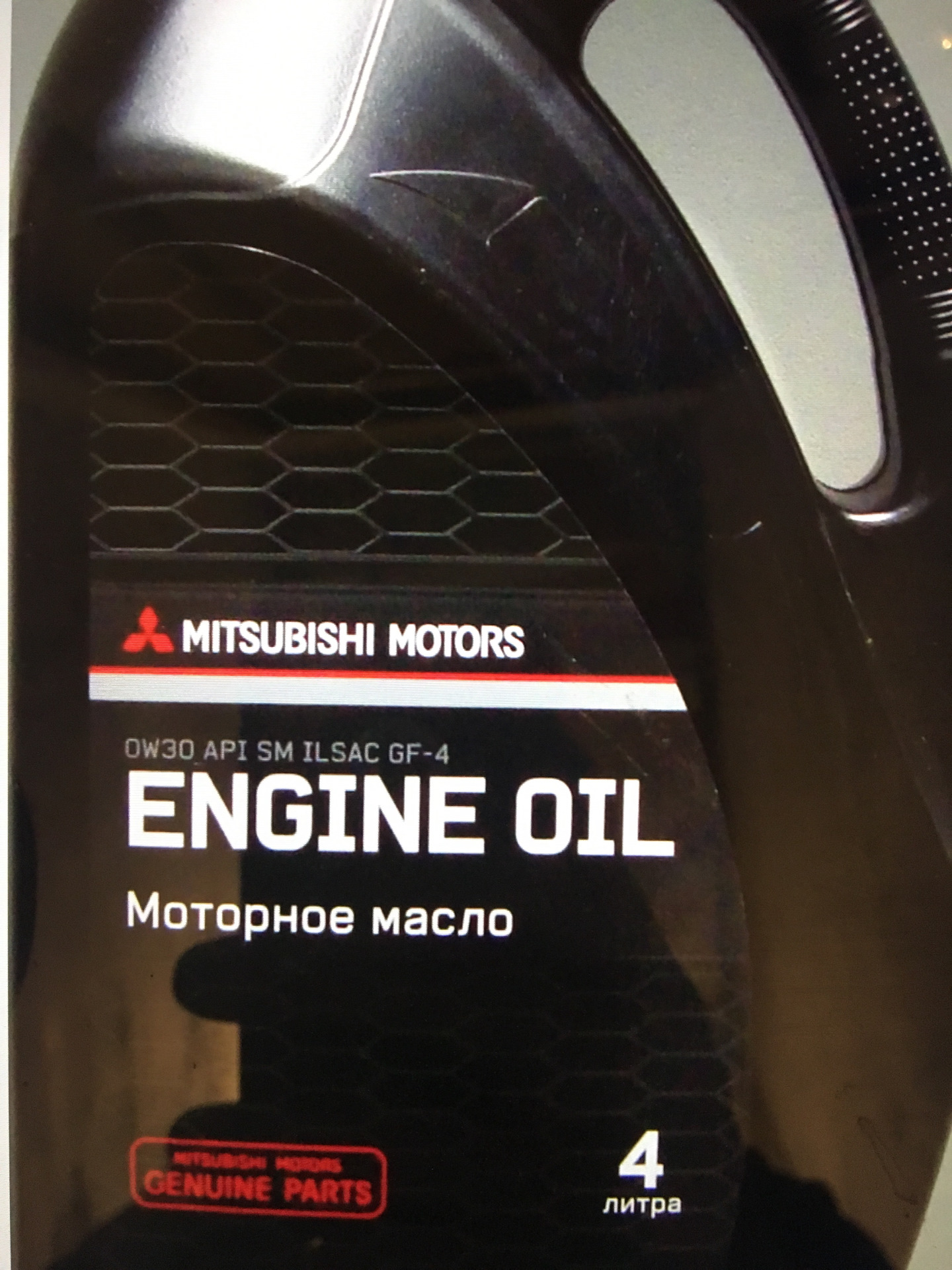 Масло митсубиси лансер 10 1.5. Масло моторное Mitsubishi 0w30. Моторное масло Mitsubishi синтетика 0w30. Моторное масло для Мицубиси Лансер 10. Engine Oil моторное масло Митсубиси 4 литра.
