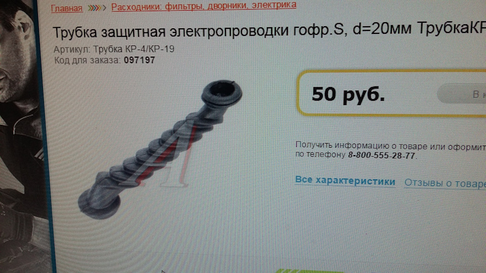 Зеркала на ниву с форточками. 799525es 960. Зеркала на ниву с форточками фото. Зеркала на ниву с форточками-799525es 960. картинка Зеркала на ниву с форточками. картинка 799525es 960. Всем привет.вот зачем такие убогие зеркала на 21213 придумали. ))) давно я хотел обычные зеркала как у всех авто на свою ниву. привык я к таким ))). решил заказать комплект зеркал 21214м пр-ва Салина + тонель пола урбан и + китайская мелочевка с Али. за осень все это приходило поштучно. на той неделе выбрал время и все собрал. т.е. в тонель пола.