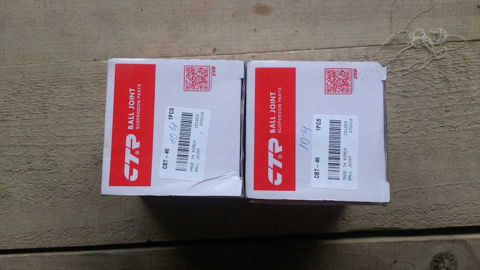 Новые шаровые — Toyota Corolla (120). Запчасти на фото: CBT46, 22001Z