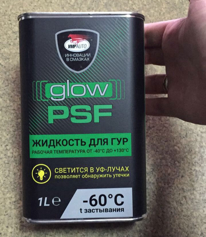 Масло Гур Toyota Psf Eh Купить Екатеринбург