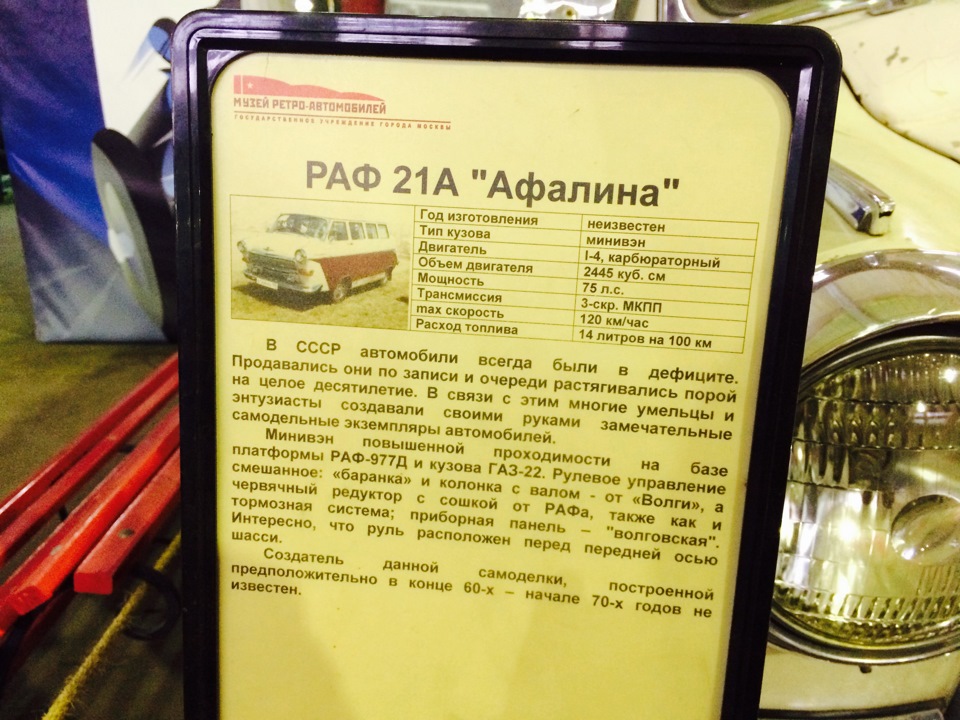 Ретро-авто часть 2 — DRIVE2