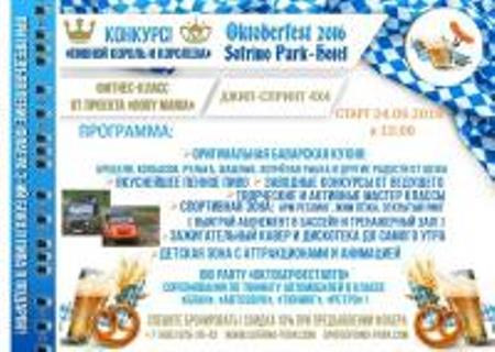 Фото в бортжурнале Шульц V8 3uz-fe vvt-i. Запчасти на фото: 1300204