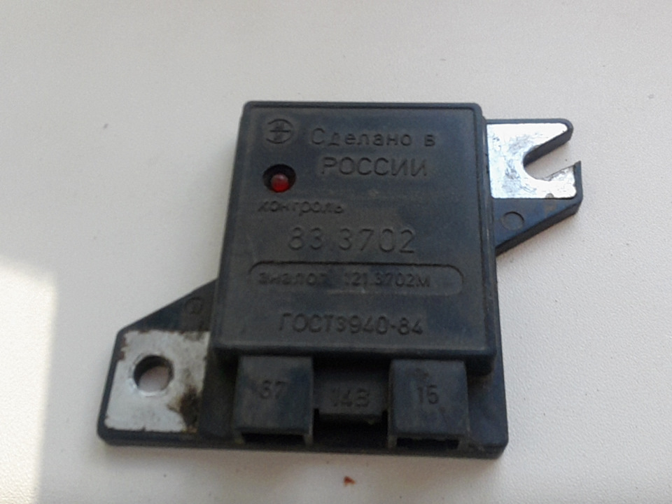 Неисправность реле-регулятора — Lada 2101, 1,3 л, 1978 года ...