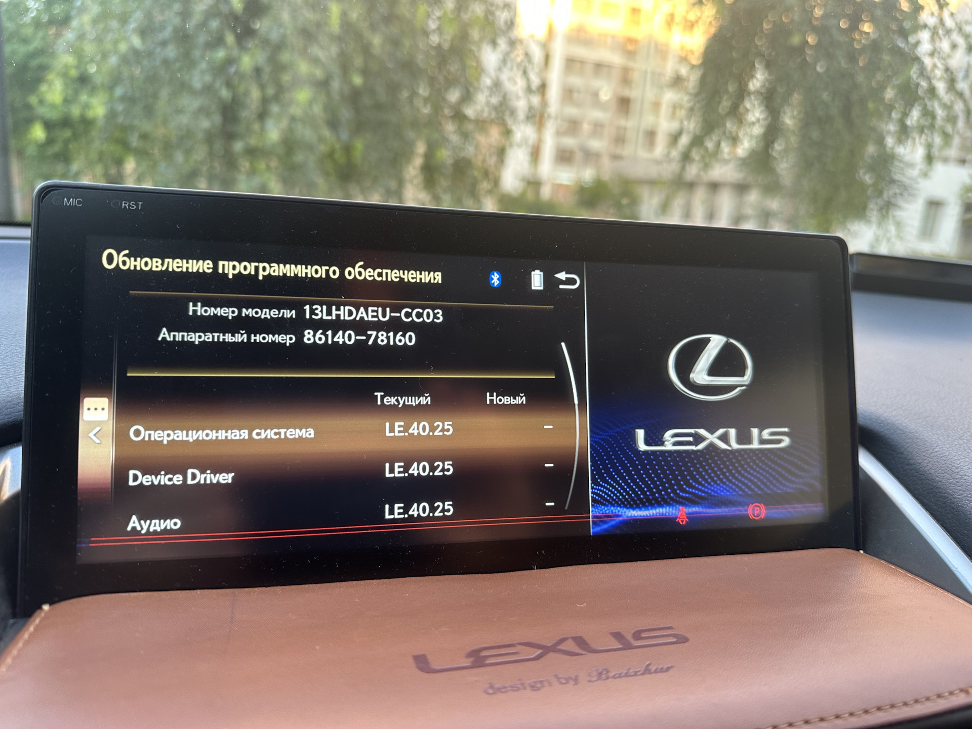 Обновление прошивки штатного ГУ NX(1G) — Lexus NX (1G), 2 л, 2015 года |  электроника | DRIVE2