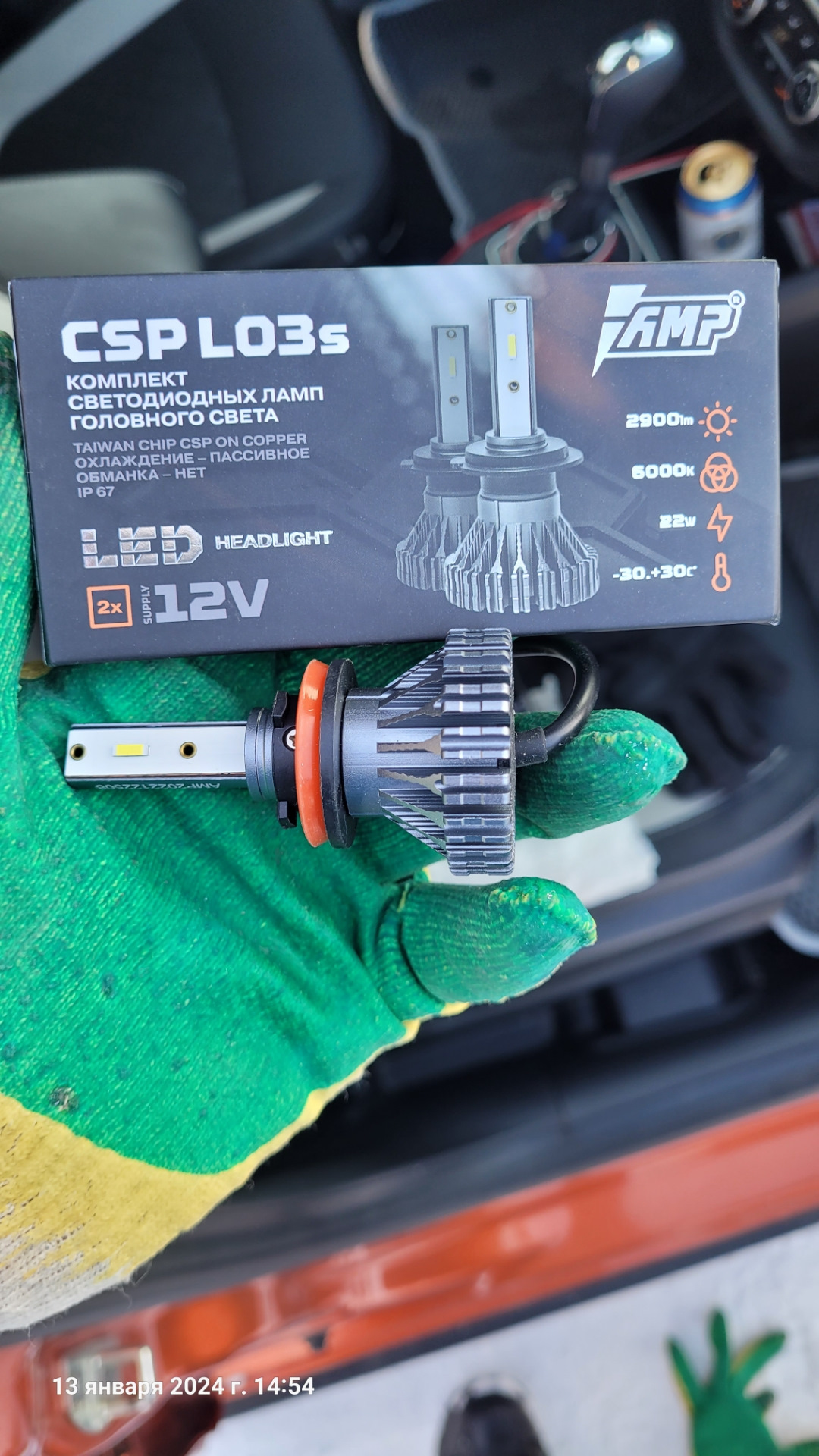 LED лампы в штатные ПТФ Лада Веста — Lada Vesta SW Cross (1G), 1,6 л ...