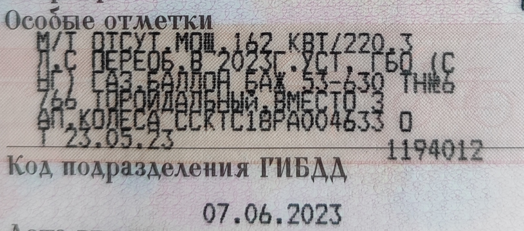 О газе и свинье от предыдущего владельца. — Toyota Alphard, 3 л, 2007 года  | покупка машины | DRIVE2