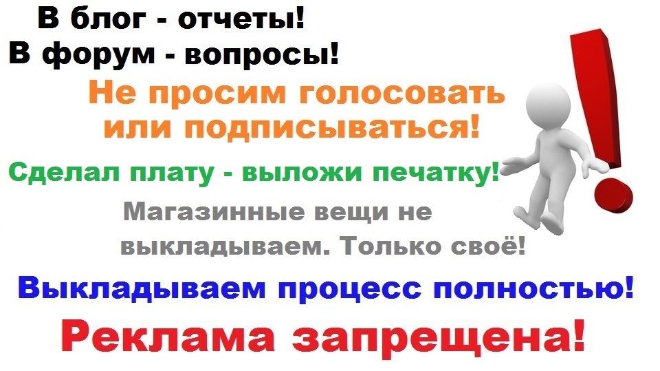 Почему просят проголосовать. Просьба проголосовать. Просим проголосовать. Просим проголосовать картинка. Прошу проголосовать всем.