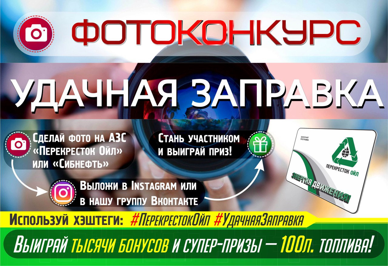 Shell азс заправщик. Удачная заправка. Лукойл стиль 2007 азс. Хендай hd 500 заправка кондиционера. Удачная заправка.