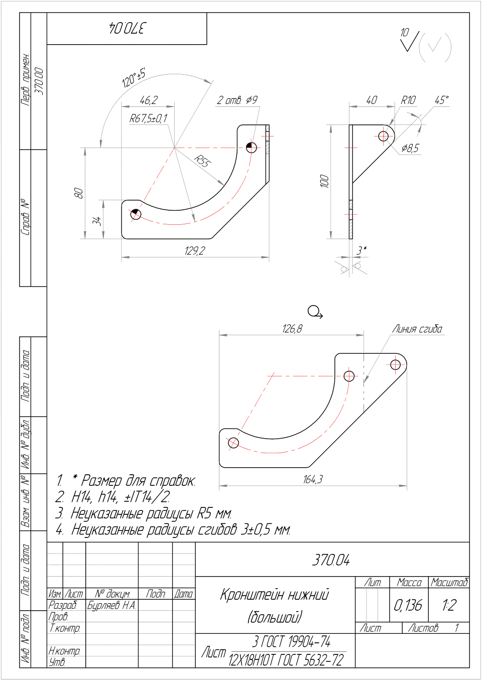 Чертеж капота ваз 2114