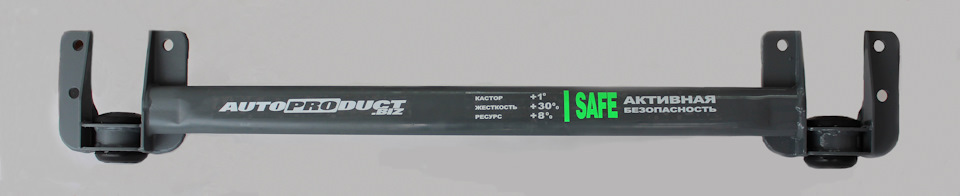 №12 Установка нижней поперечины autoproduct safe. Замена сайлентблоков ...