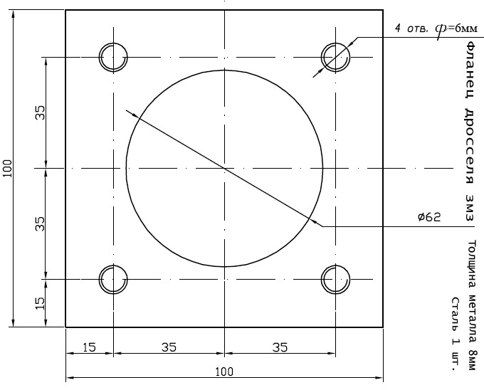 Фланец с отверстиями чертеж