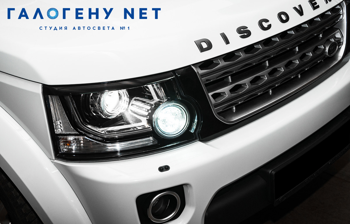 Фара дискавери 4. Лампа d3s Land Rover Discovery 4. Доп свет Discovery 4. Защита фар Дискавери 3. Фара Дискавери 4 Рестайлинг с боковым светом.