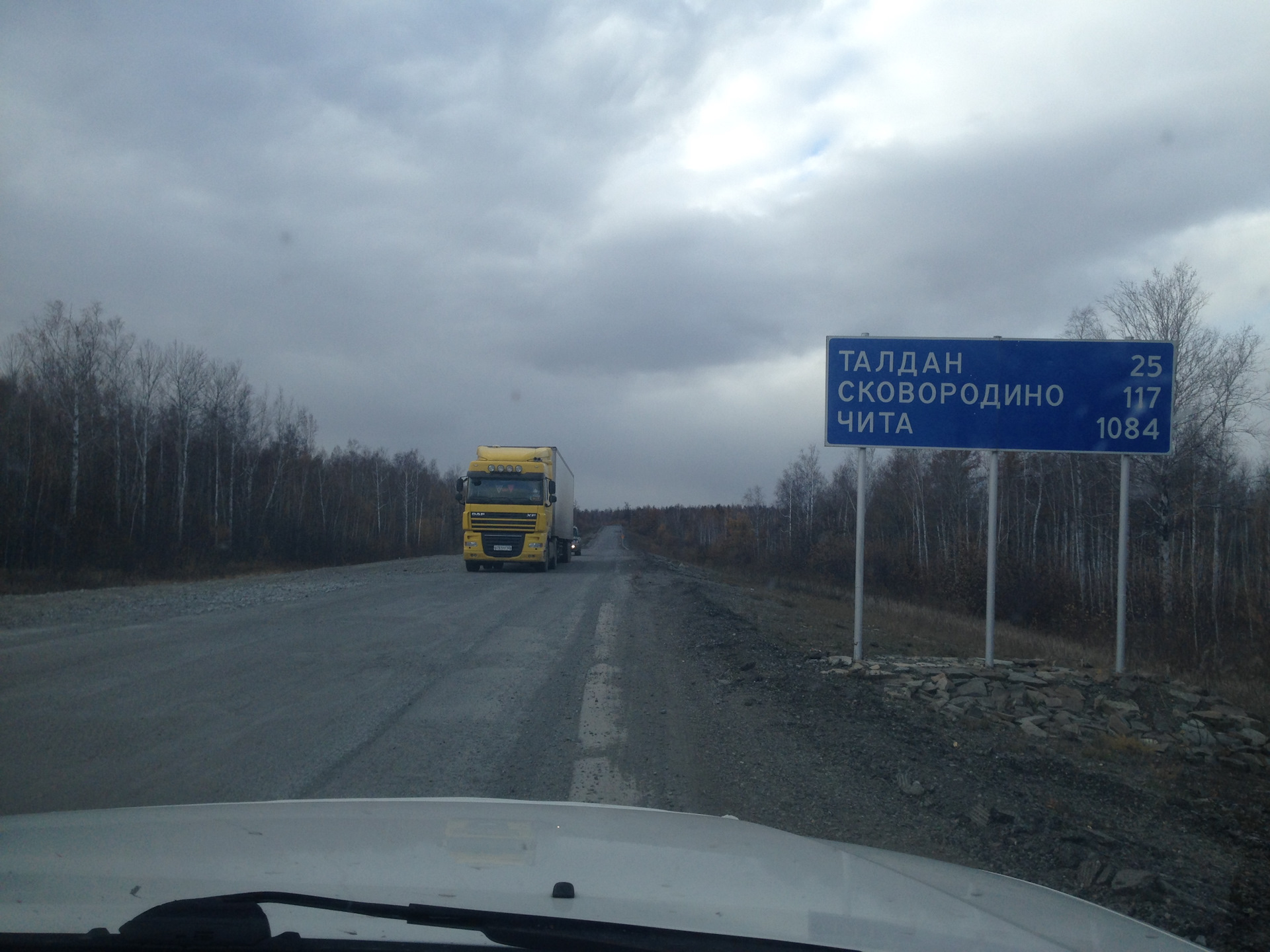 Чита сковородино расстояние на машине по трассе. Чита сковородино расстояние на машине по трассе. Сковородино амурская область. Карта автодороги амур хабаровск-чита. Карта автомобильных дорог хабаровск чита.