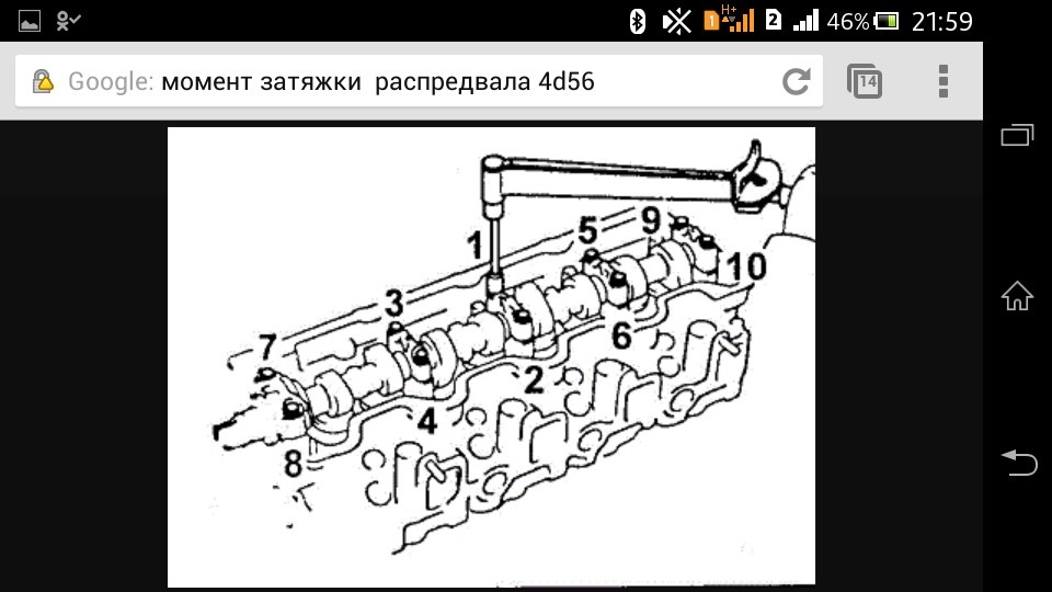 Впускной коллектор l200 порядок затяжки 4d56