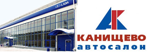 Мрт канищево рязань