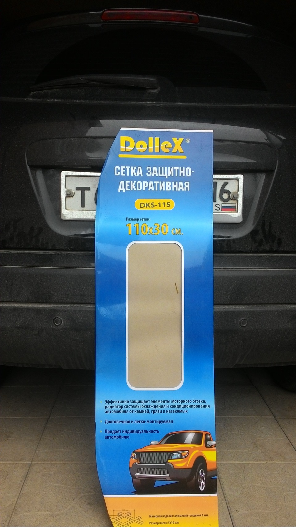 Защитная сетка в бампер Dollex — Nissan Qashqai (1G), 2 л, 2011 года |  стайлинг | DRIVE2