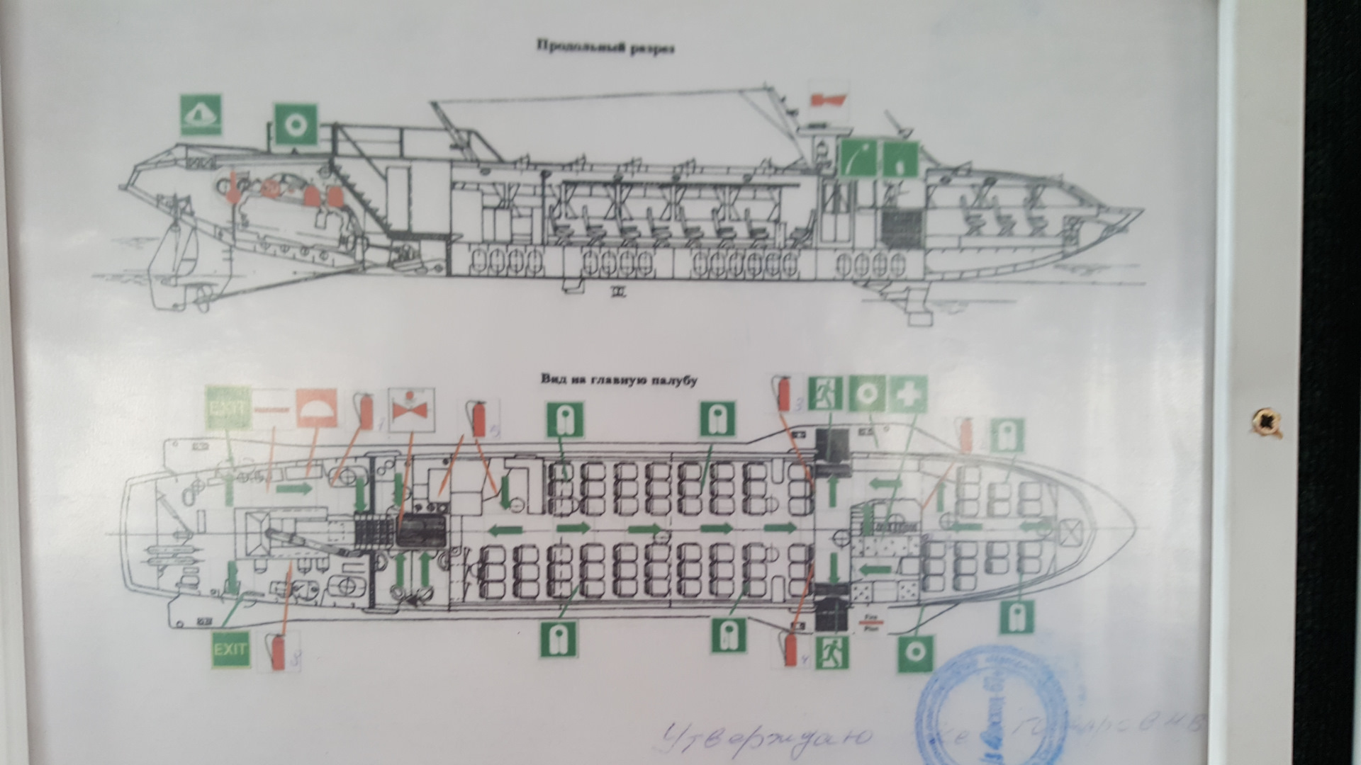 Места в метеоре схема