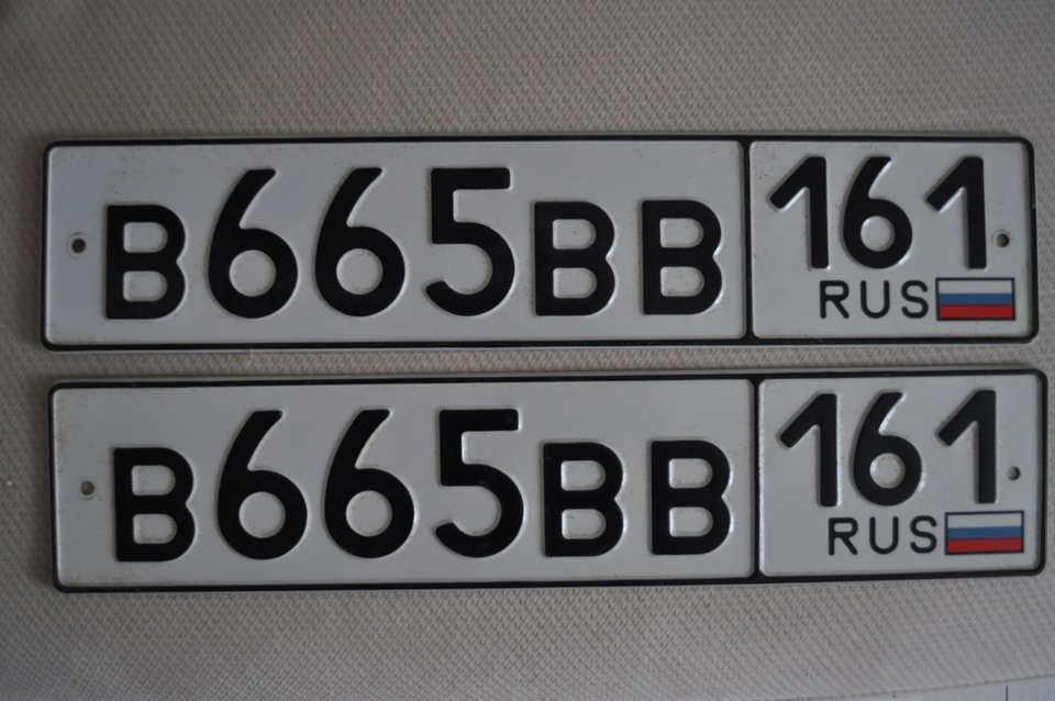 Сайты гос номеров. Гос номер автомобиля 161. Ростовские номера машин. Номер автомобиля пример. Пример автомобильного номера.