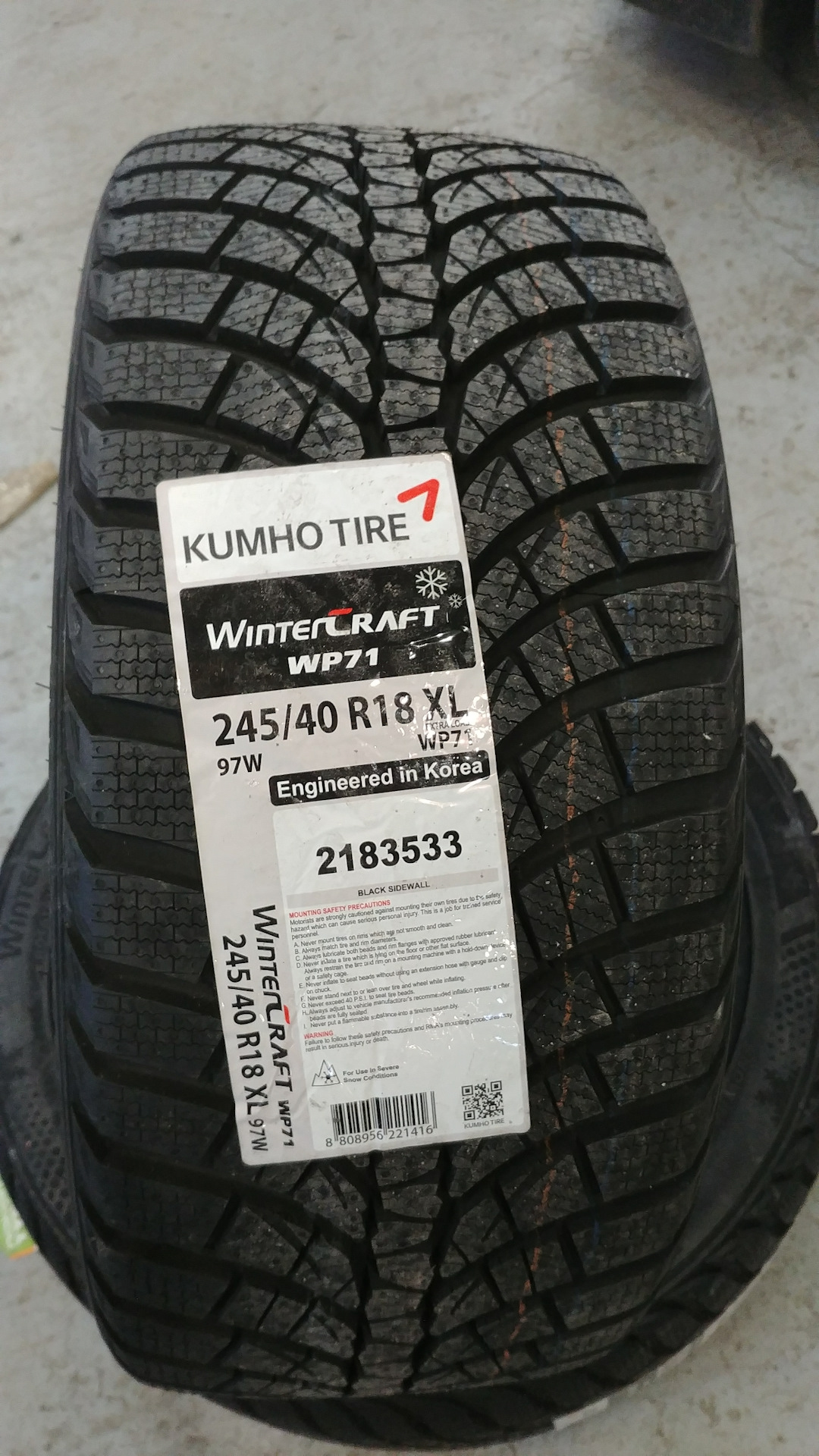Kumho wintercraft wp71 зимняя. Wintercraft wp71. Kumho wintercraft wp71 зимняя. Kumho wintercraft wp71. Kumho wintercraft wp71 зимняя.