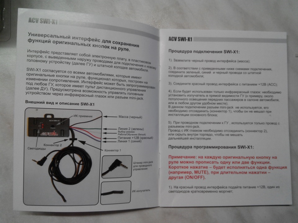 Дружба кнопок на руле с магнитоллой! — Nissan Qashqai (1G), 2 л, 2008 ...