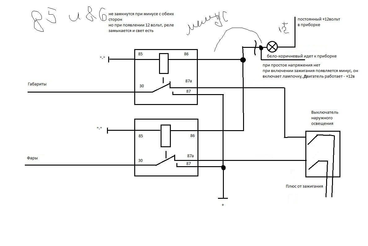 Включая ближний свет. Схема реле автоматического включения фар ближнего света. Схема подключения ближнего света фар ВАЗ. Автоматическое включение света фар схема на реле. Схема автоматического подключения ближнего света фар.