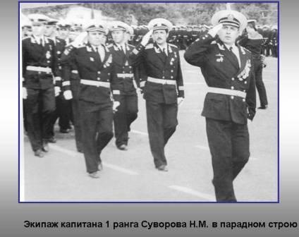 какая подлодка затонула в 1983 году. Смотреть фото какая подлодка затонула в 1983 году. Смотреть картинку какая подлодка затонула в 1983 году. Картинка про какая подлодка затонула в 1983 году. Фото какая подлодка затонула в 1983 году какая подлодка затонула в 1983 году. Смотреть фото какая подлодка затонула в 1983 году. Смотреть картинку какая подлодка затонула в 1983 году. Картинка про какая подлодка затонула в 1983 году. Фото какая подлодка затонула в 1983 году