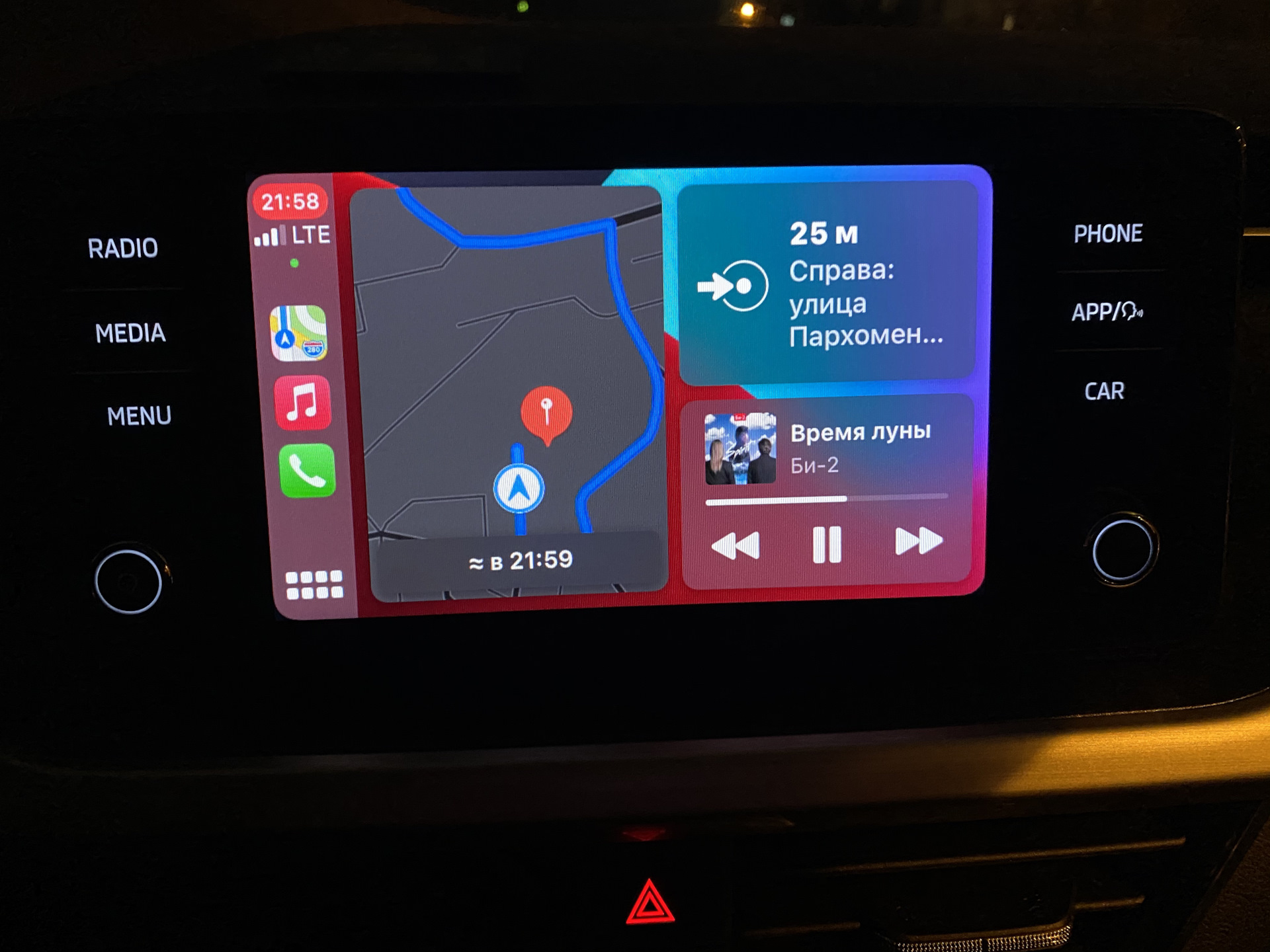 Skoda rapid активация carplay