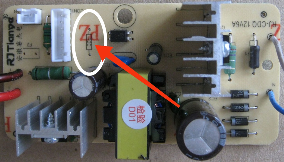 RJ Tianye повышаем напряжение до 16.2V, делаем выбор 14.7/16.2V на ...