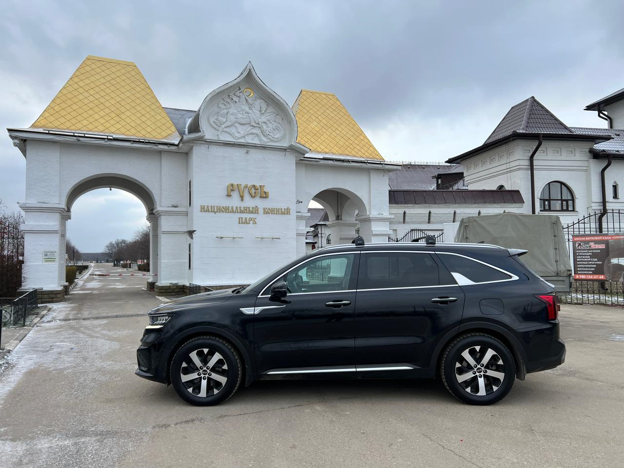 Поездка в конный парк Русь — KIA Sorento (4G), 2,5 л, 2021 года |  путешествие | DRIVE2