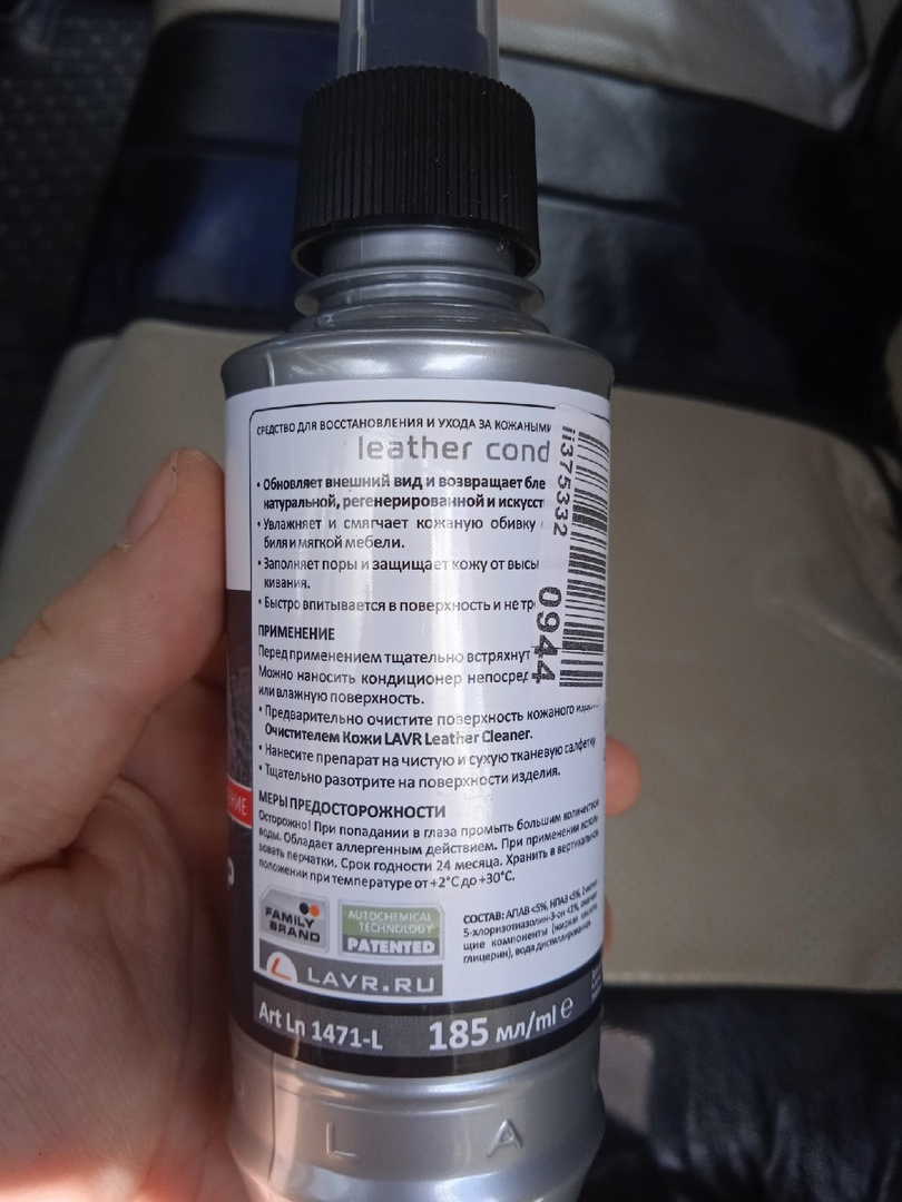 Кое-что из LAVRушечки — Chery Tiggo, 1,6 л, 2013 года | стайлинг | DRIVE2