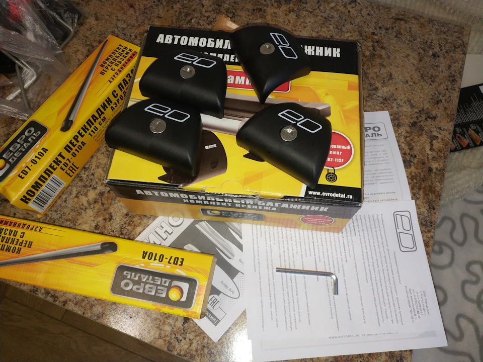 7AAAAgBJbeA 960 бокс на крышу евродеталь магнум 330л