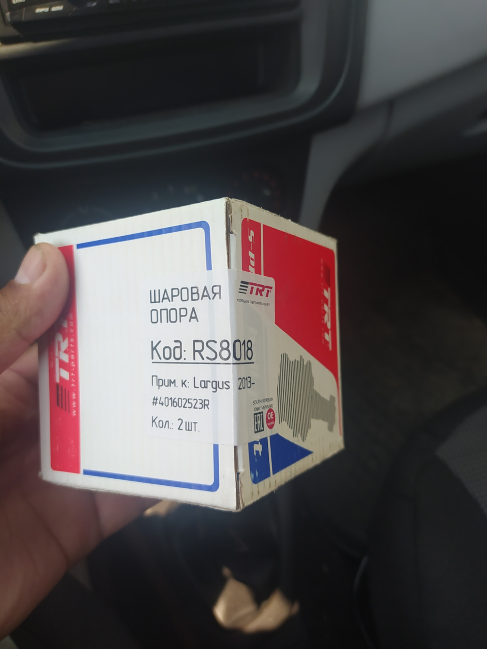 401602523R Шаровая опора RENAULT | Запчасти на DRIVE2