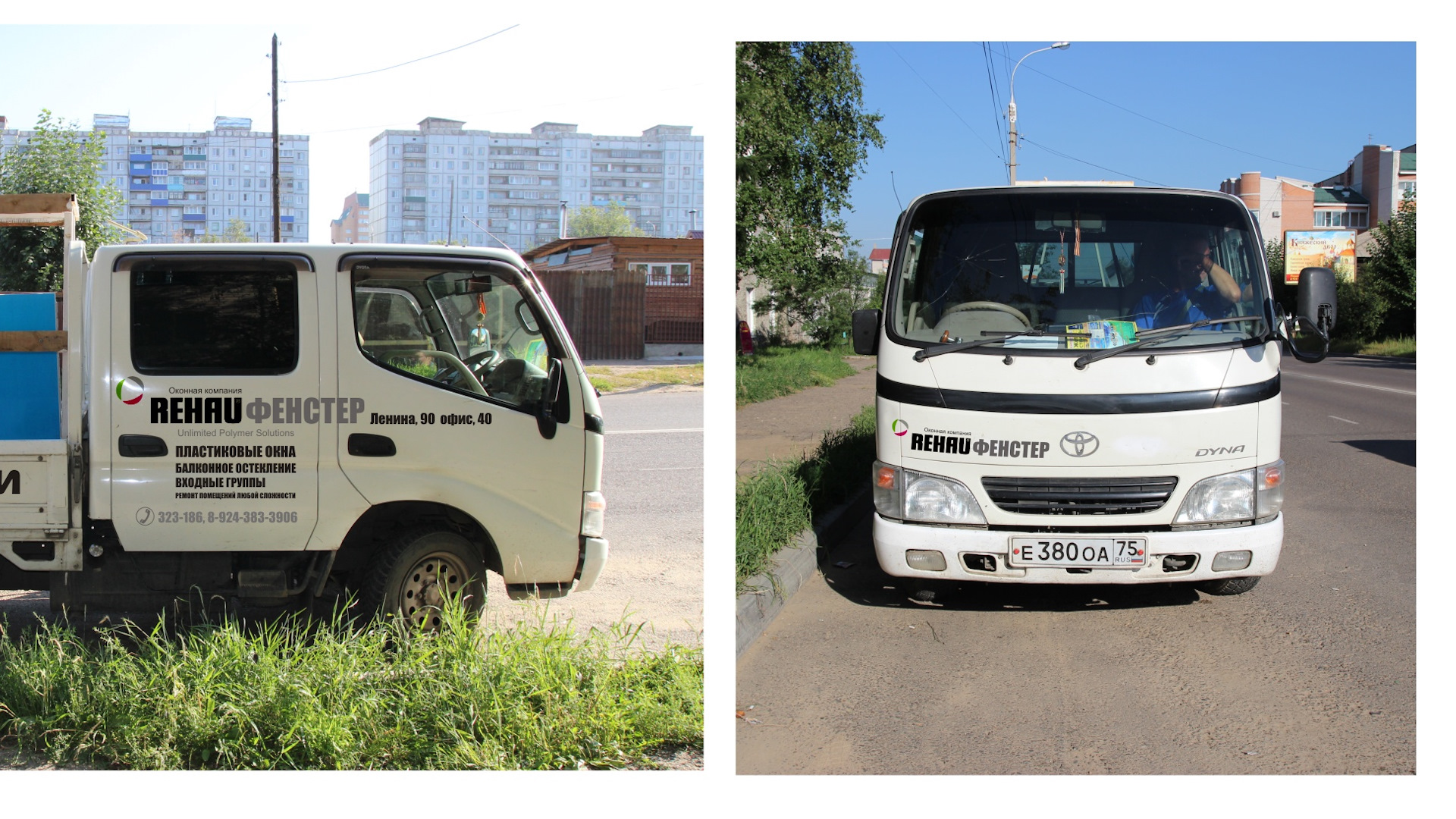 Toyota Dyna 2.0 бензиновый 2002 | на DRIVE2