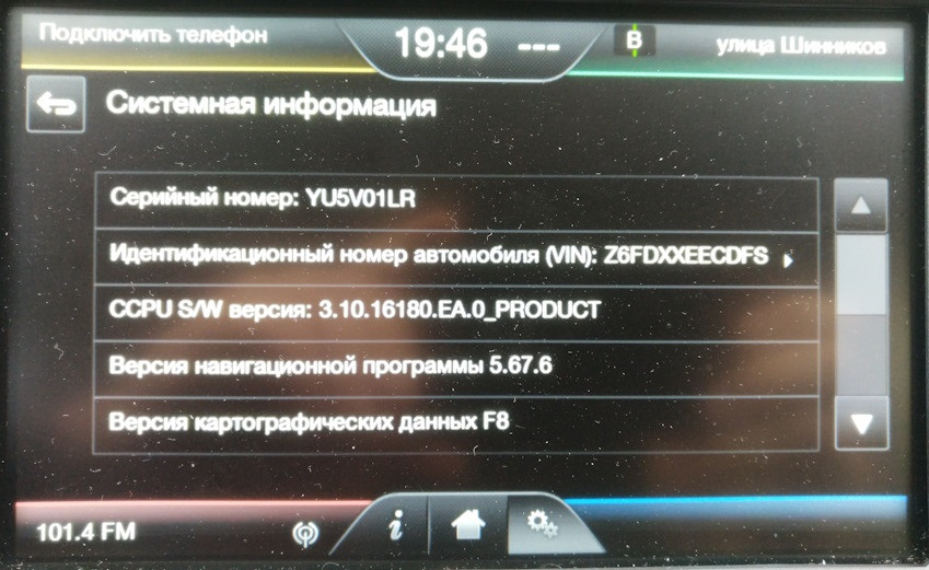 как узнать какой sync установлен. 7AAAAgOTQ A 960. как узнать какой sync установлен фото. как узнать какой sync установлен-7AAAAgOTQ A 960. картинка как узнать какой sync установлен. картинка 7AAAAgOTQ A 960.