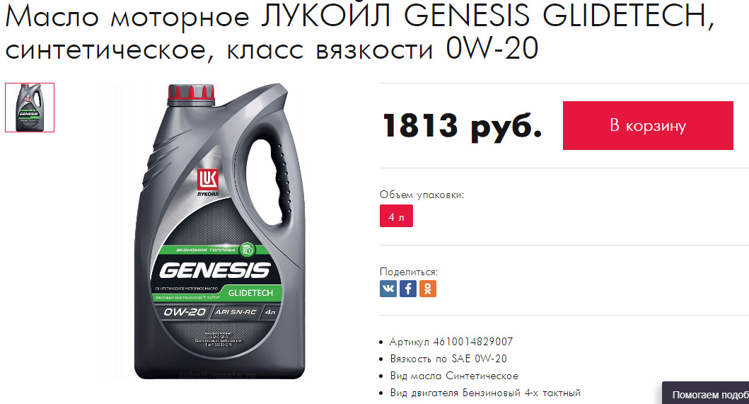 допуск масла по марке. допуски моторных масел по марке автомобиля таблица. допуски масел по марке автомобиля таблица моторных масел. допуски масла по марке автомобиля. допуск масла по марке.