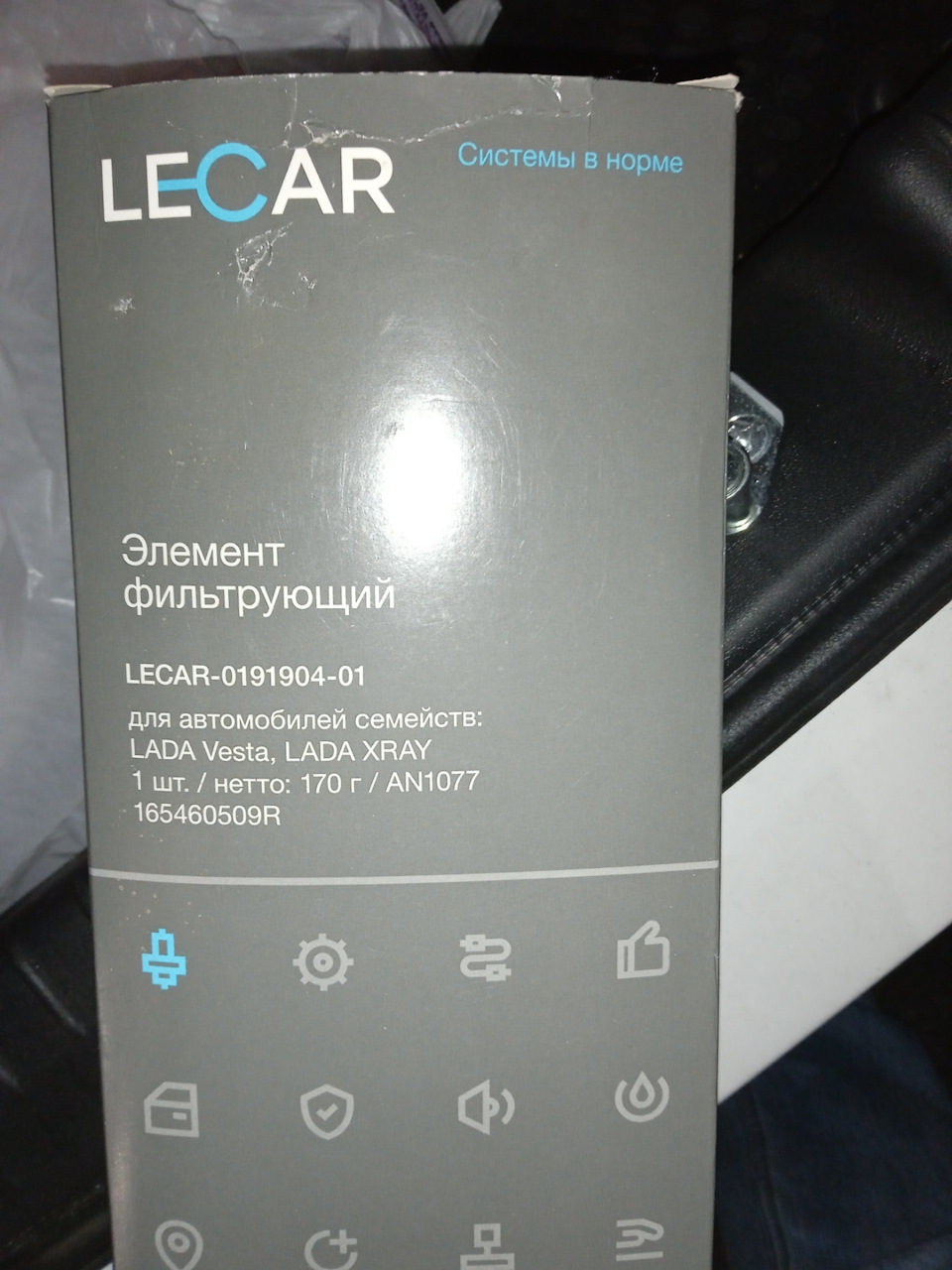 Заменил воздушный фильтр — Lada Ларгус, 1,6 л, 2018 года | своими ...