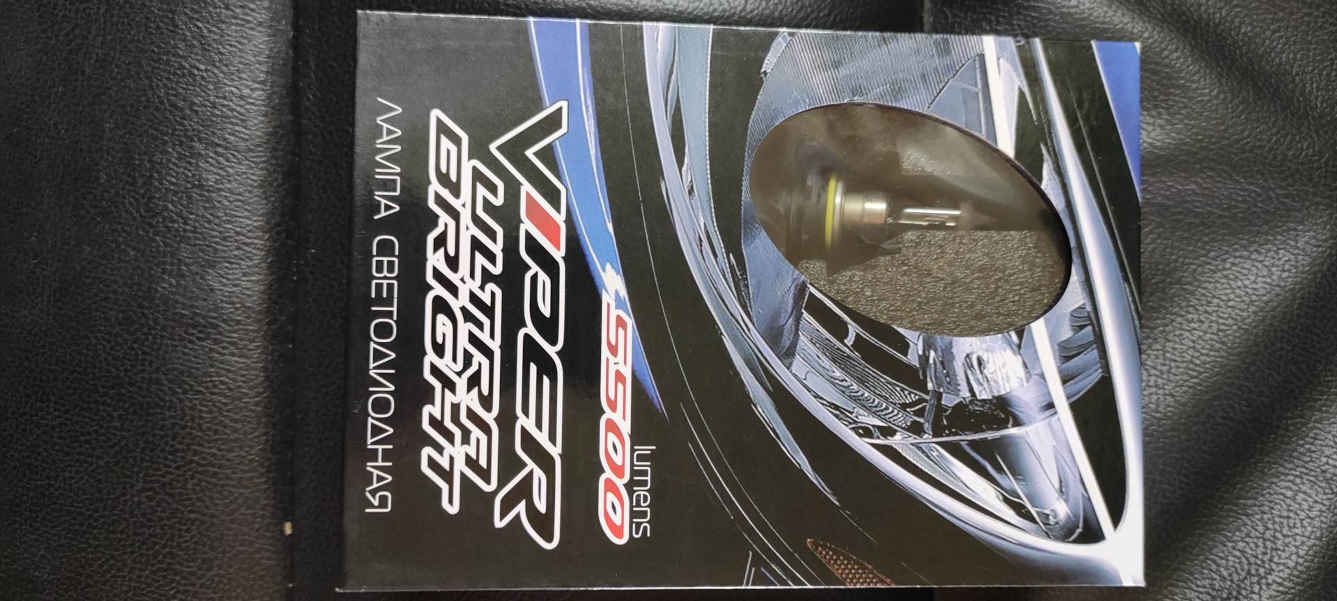 Установка лед ламп — Hyundai Solaris (2G), 1,6 л, 2020 года ...