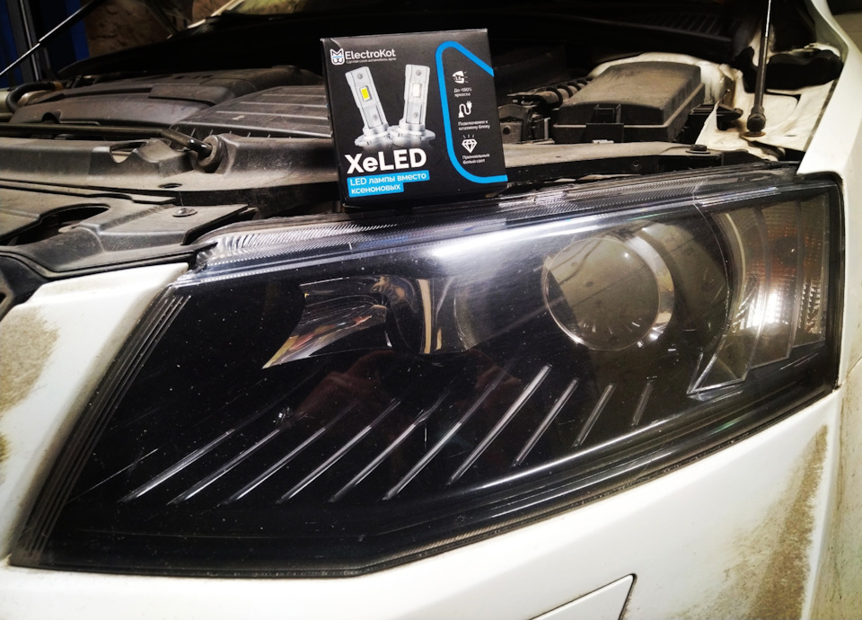Simple Dimple №11 — led в головной свет — Skoda Octavia A7 Mk3, 1,8 л ...