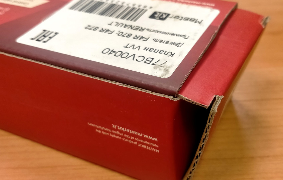 77BCV0040 Клапан VVT MasterKit | Запчасти на DRIVE2