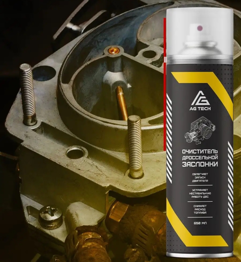 И такой очиститель) — Chevrolet Cruze (1G)