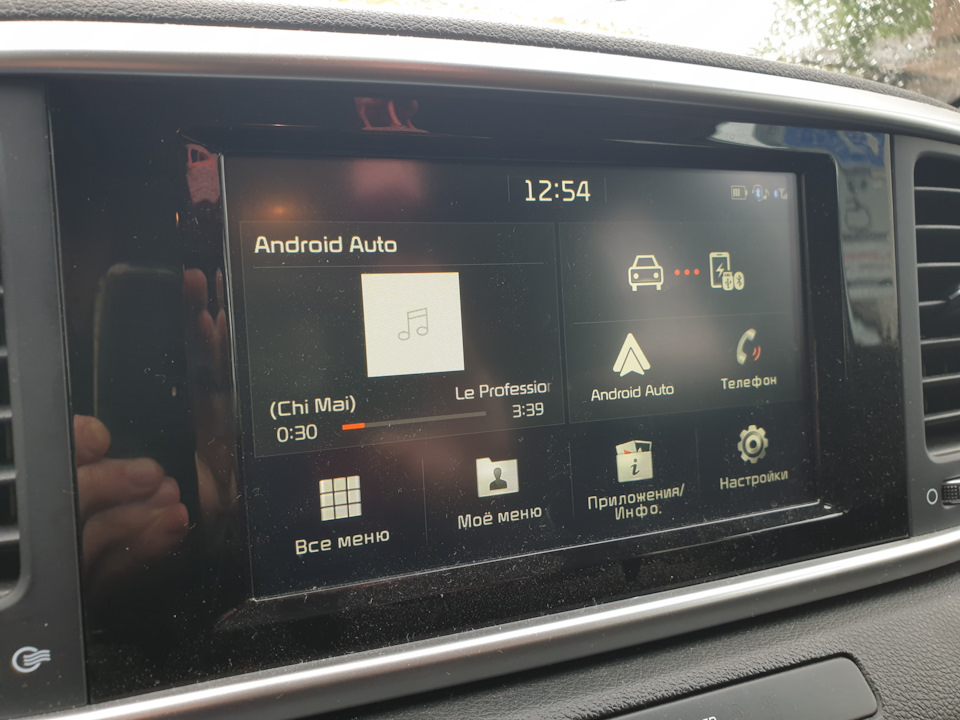 Подружил Андроид Авто и Яндекс музыку. — KIA Sportage (4G), 2,4 л, 2019 ...