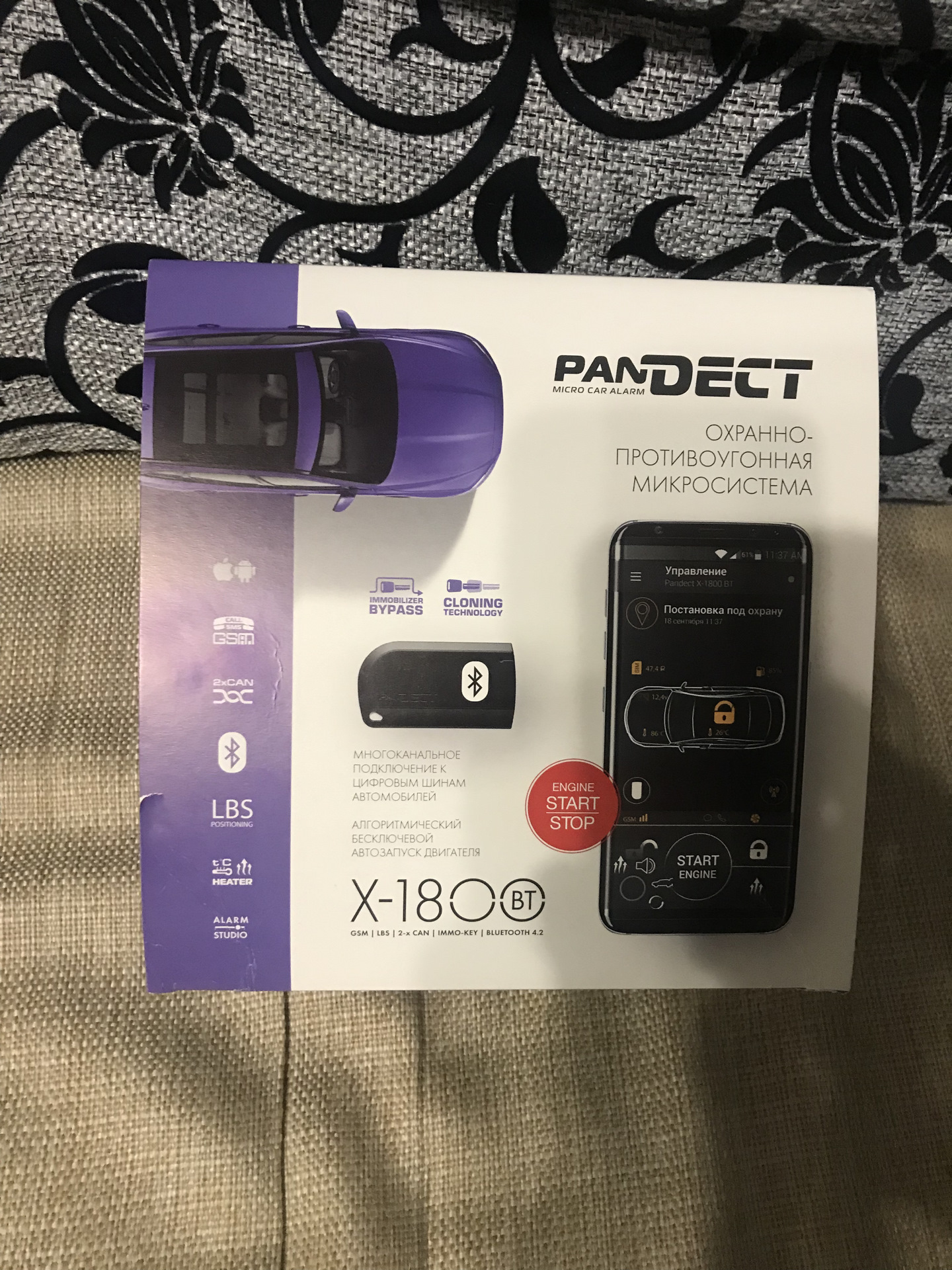 Pandect X 1800 Купить